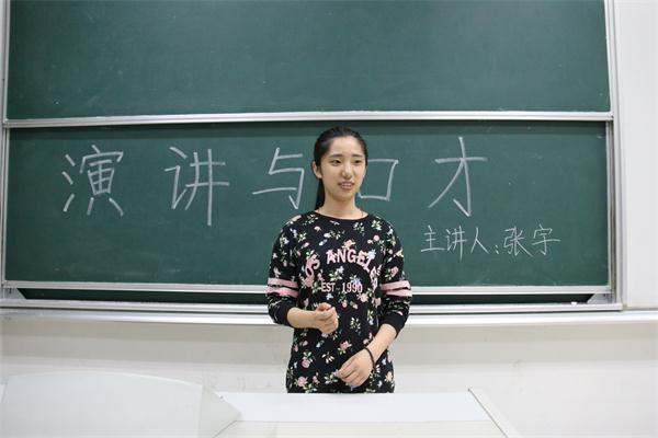 公司青年马克思主义者菁英人才培训班举行第二讲