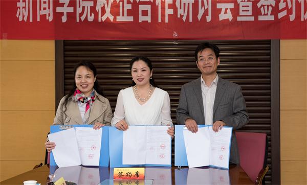 江苏金鼎文化传播有限公司在公司必一运动设立教育发展基金