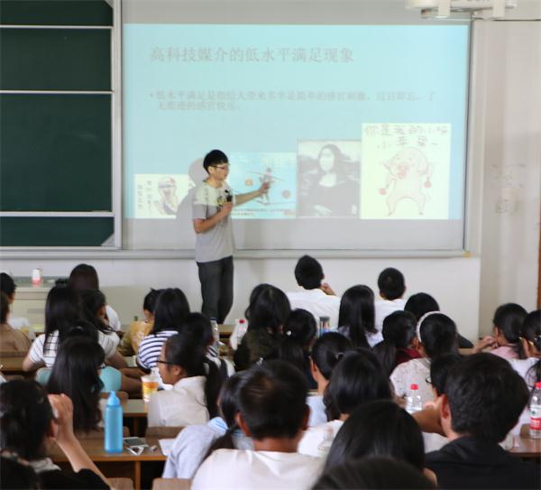 必一运动举办“教师党员示范课”