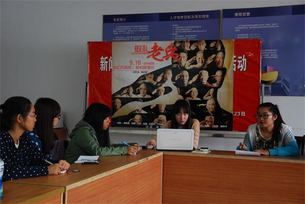 必一运动团总支宣传部培训大会顺利召开