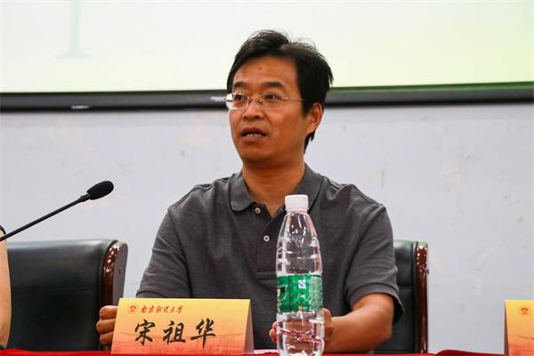 公司举行2016级本科新生入学教育大会