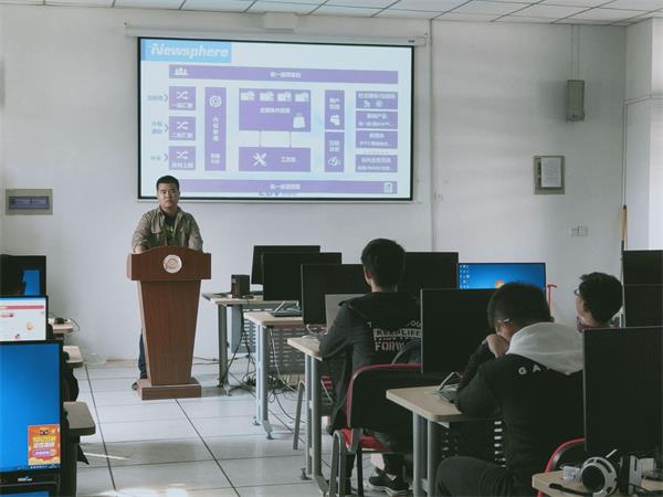 必一运动举办“现场转播的导演与艺术”专业素养课