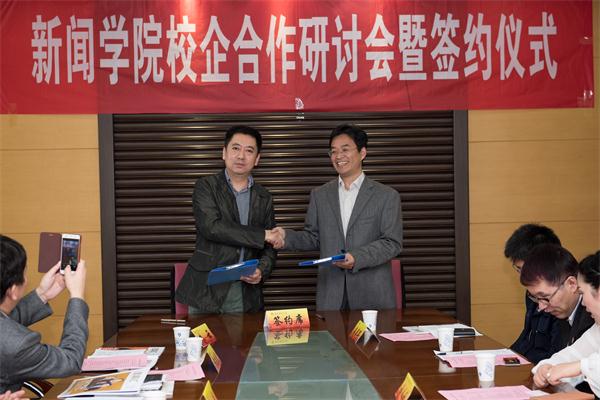 必一运动举行校企合作研讨会暨签约仪式迎校庆