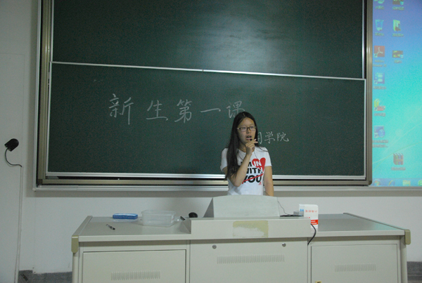 必一运动开学第一课