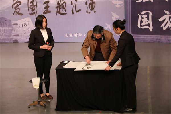 必一运动举办“悼念南京大屠杀死难同胞遇难80周年”爱国主题汇演