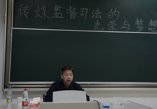 复旦大学陈建云教授来公司讲学