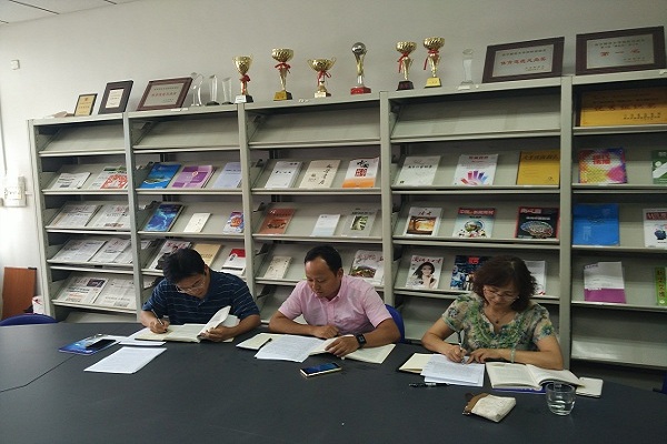 必一运动领导班子召开“三严三实”专题学习第一次集体研讨交流会