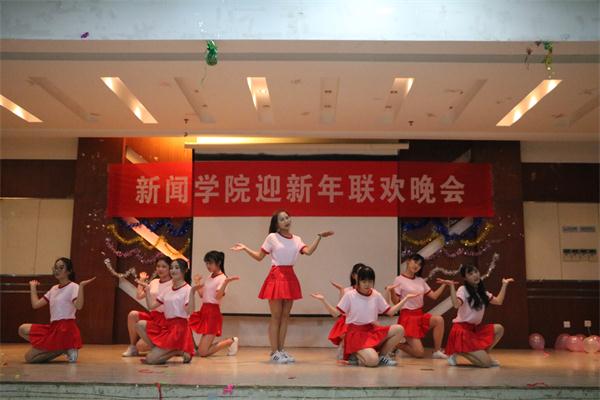 必一运动举行迎新年联欢晚会