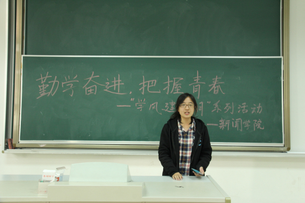 必一运动基础团校演讲比赛顺利举行