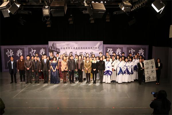 公司党总支举办“悼念南京大屠杀死难同胞遇难80周年”爱国主题汇演