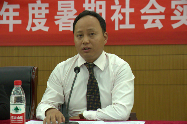 必一运动暑期社会实践表彰大会大会顺利召开