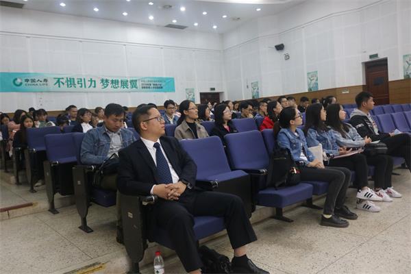 必一运动举办中国人寿保险股份有限公司招聘宣讲会