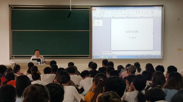 中国作家协会副秘书长、鲁迅文学奖得主王干教授来公司讲学