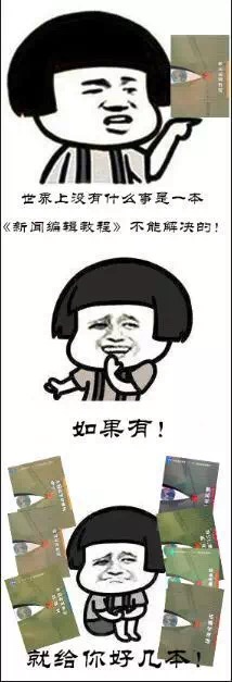 必一运动“微信•微元素——表情包制作”大赛一等奖作品展示