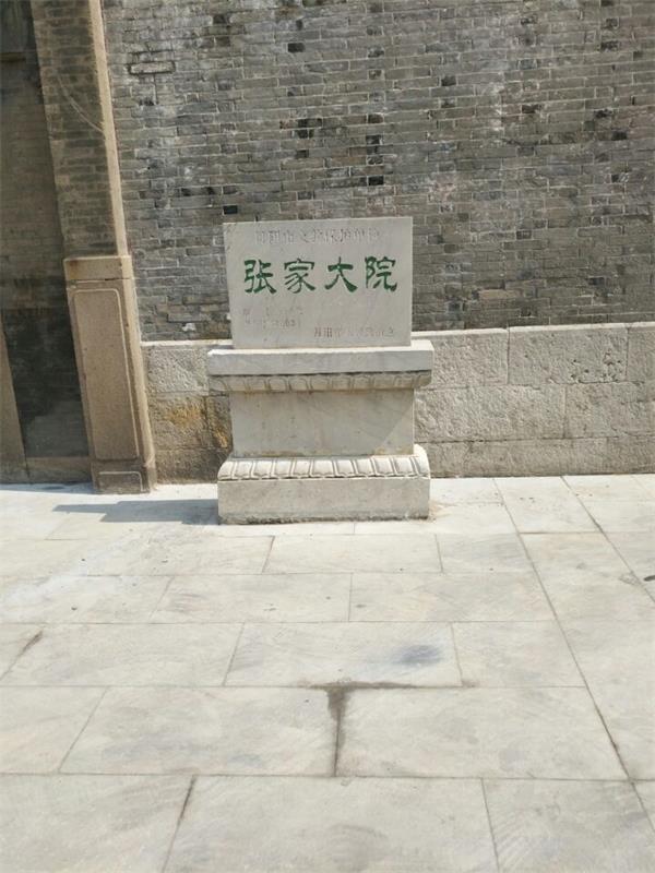 必一运动：失落的古建筑保护