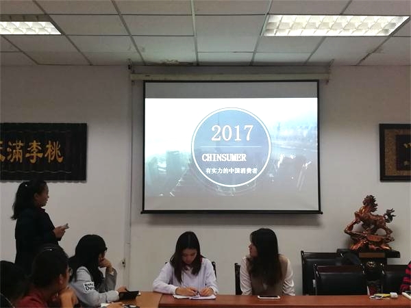 公司举行“十九大热词新词分享会”活动