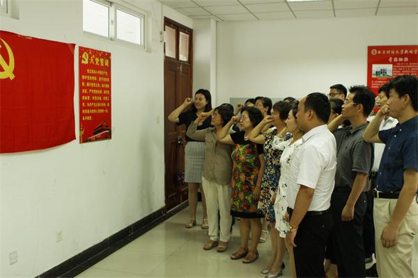 必一运动举办“立德树人，不忘初心”纪念建党96周年专题座谈会