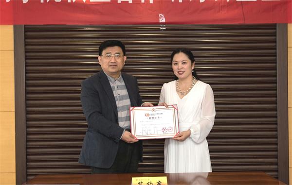 江苏金鼎文化传播有限公司在公司必一运动设立教育发展基金