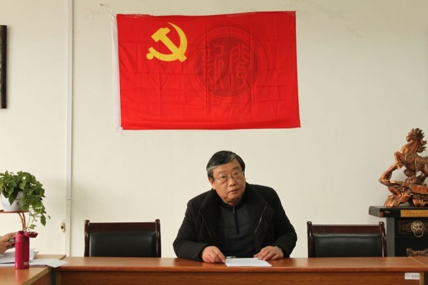 必一运动教工党支部召开组织生活会及民主评议党员大会