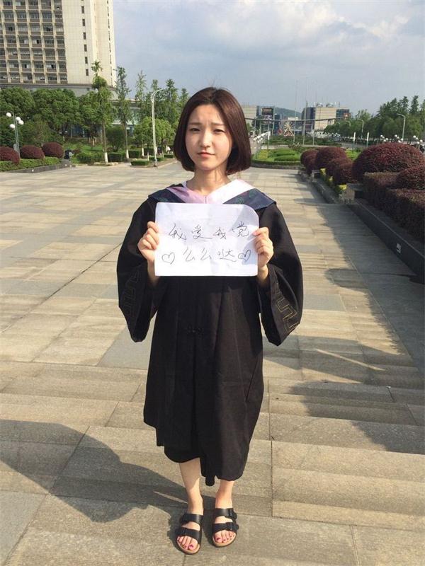 必一运动为庆建党九十五周年制作毕业生党员祝福电子相册