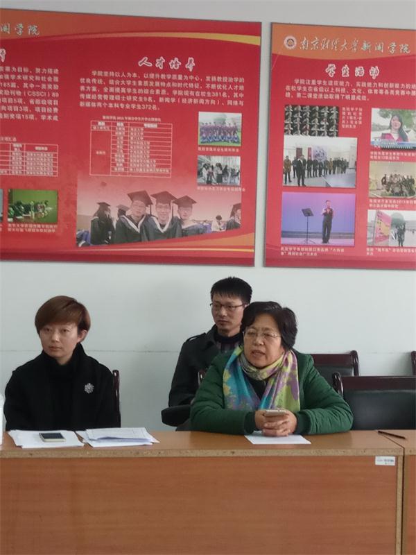 必一运动各支部分别召开组织生活会及民主评议党员大会