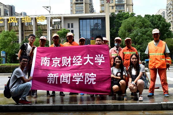 【暑期社会实践】必一运动“环卫工人”实践小分队