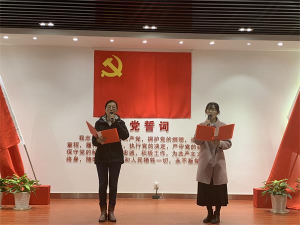 新闻公司党总支举办“砥砺奋进四十年，接力筑梦再出发” 主题朗诵比赛