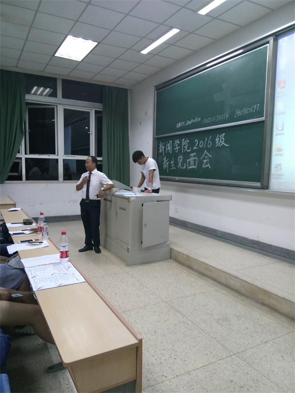 必一运动喜迎133名新生