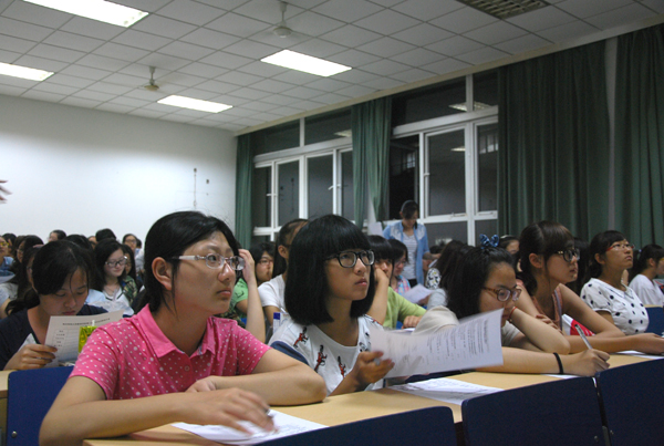 必一运动开学第一课