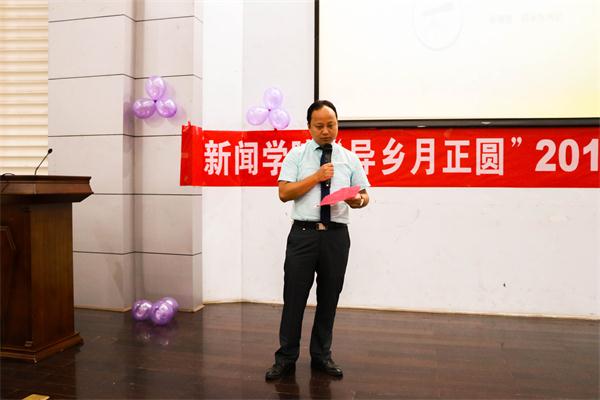 公司举行“异乡月正圆”中秋迎新晚会