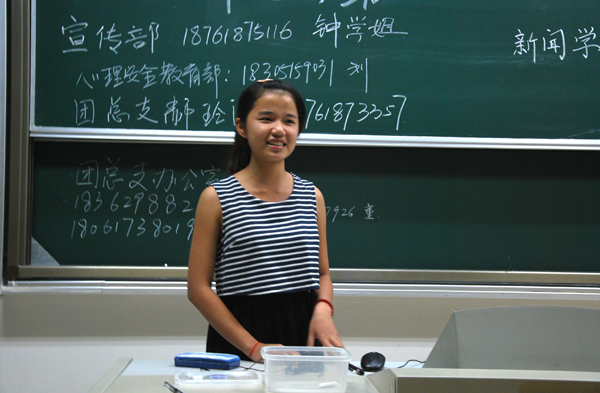 必一运动开学第一课