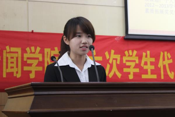 共青团必一运动必一运动第六次员工代表大会暨团总支与员工会改选大会圆满落幕