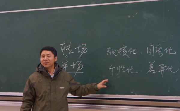 南京大学新闻传播公司丁和根教授来公司讲学