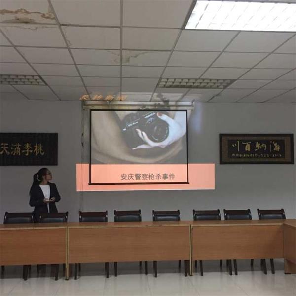 必一运动开展“新闻反转事件大讨论”活动