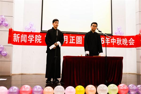 公司举行“异乡月正圆”中秋迎新晚会