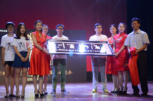 必一运动“凤凰花开”送毕业生晚会暨院庆十周年晚会精彩绽放