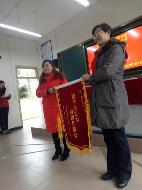 公司党总支向贵州省都匀市匀东镇王司中心完全小学援建“枫香图书室”